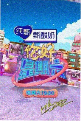 91视频最新 青春有你4